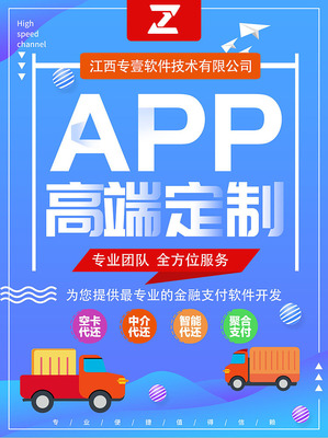 疫情之下，江西企業代還軟件開發助力個人還款自救